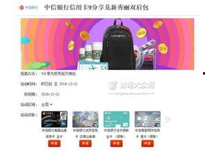 中信银行最新爆料,揭秘金融行业惊天秘密