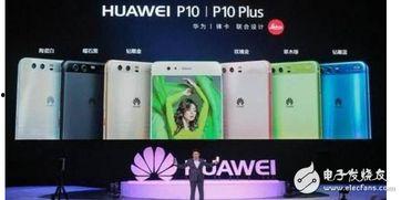 华为微博最新爆料